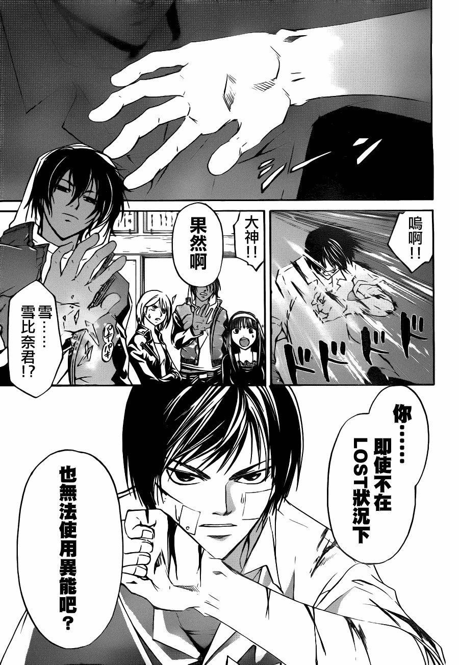 第113话