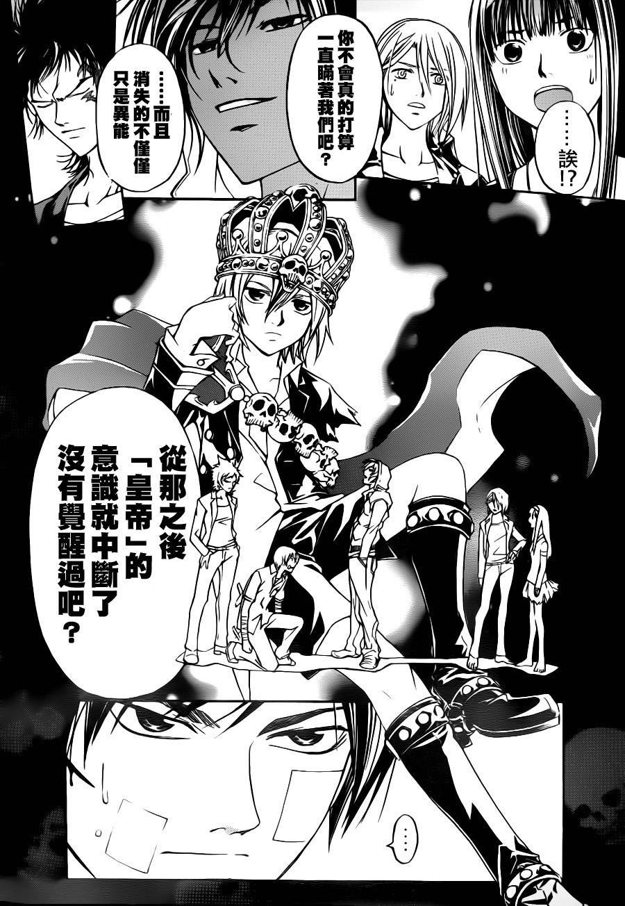 第113话