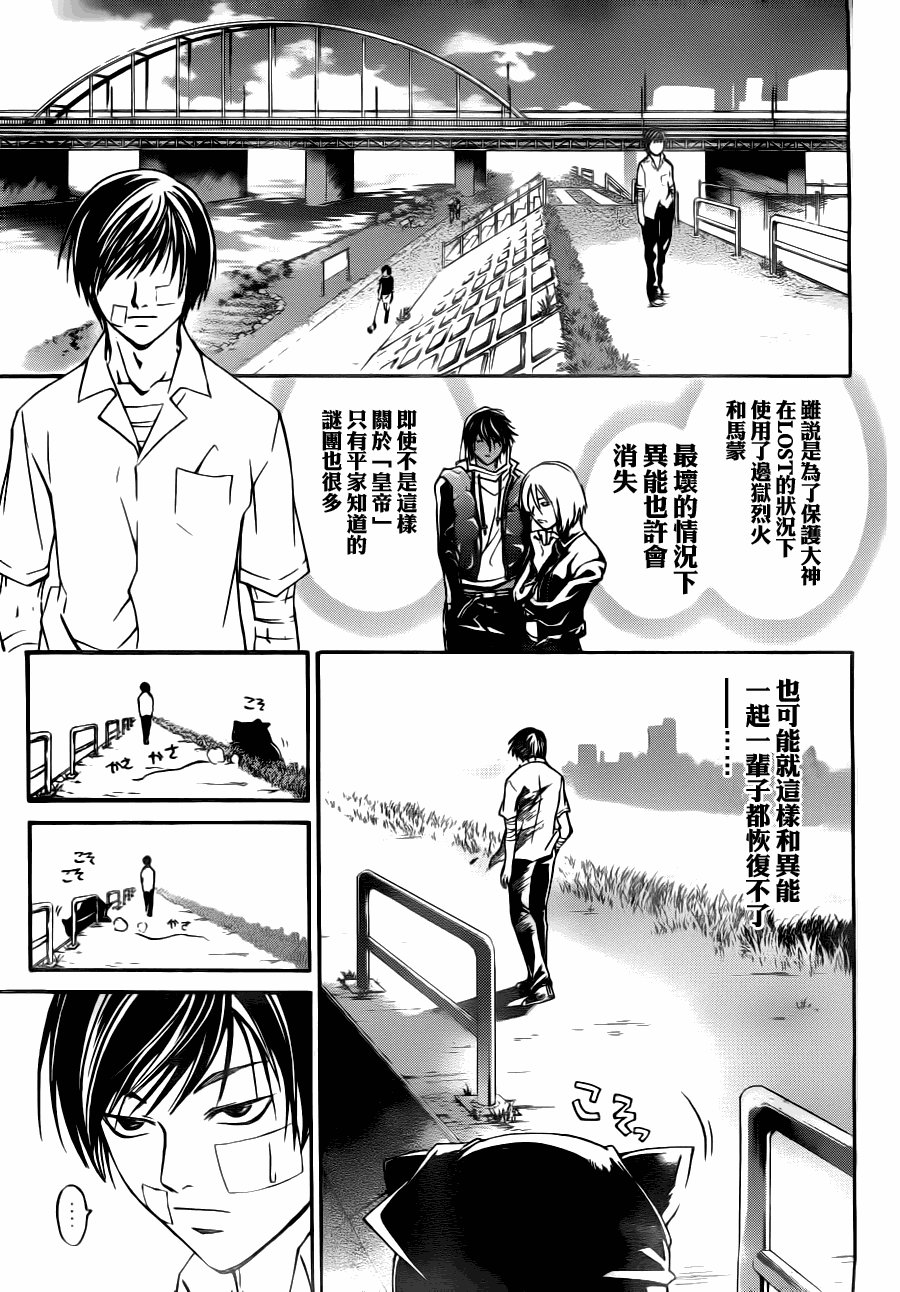 第113话