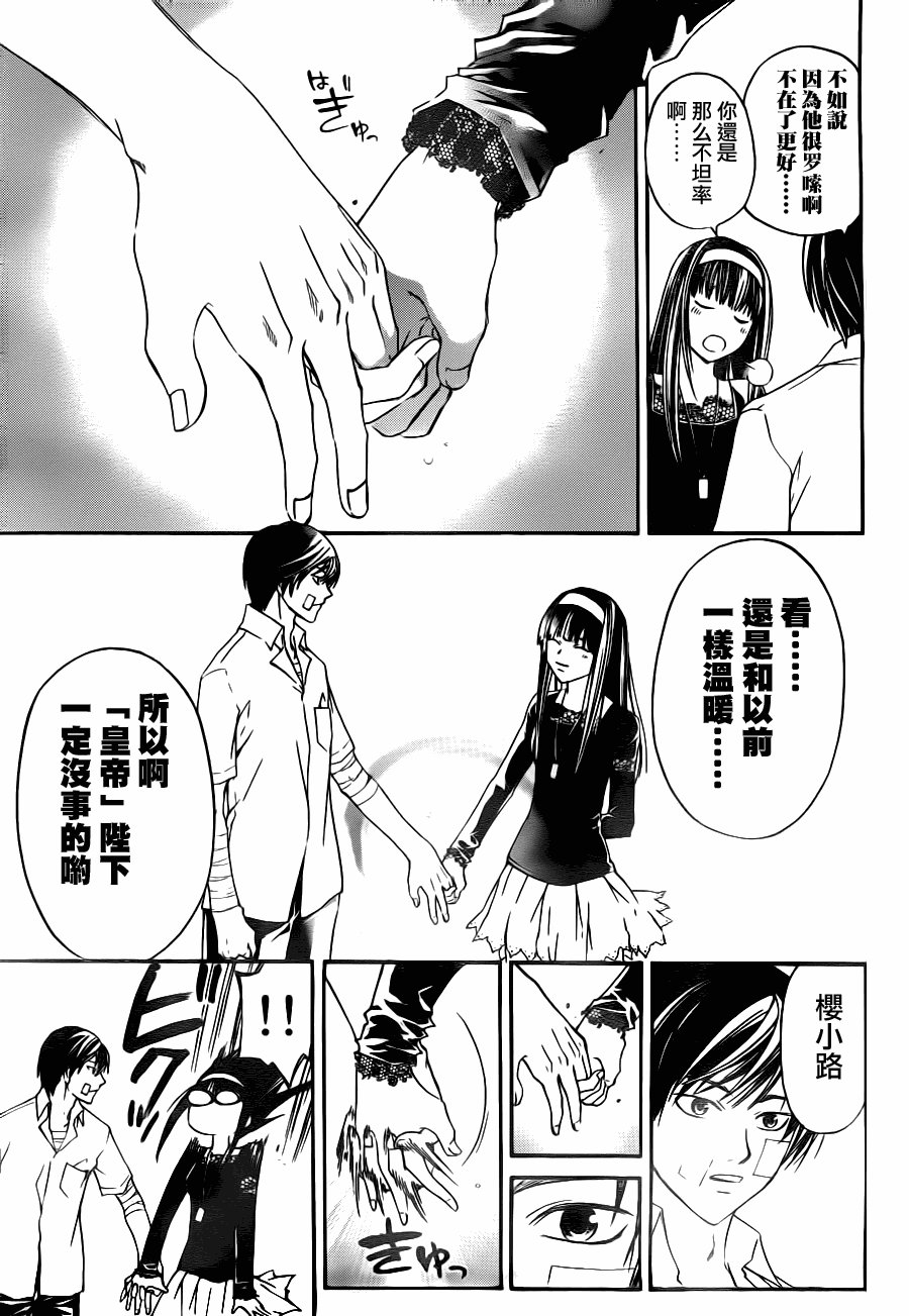 第113话