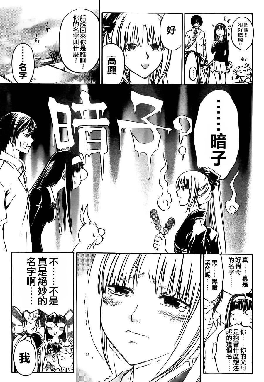 第113话