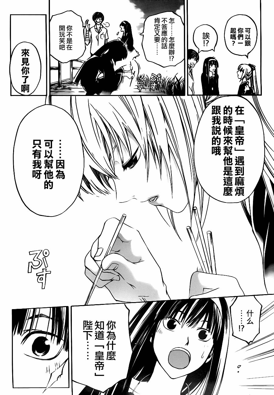 第113话