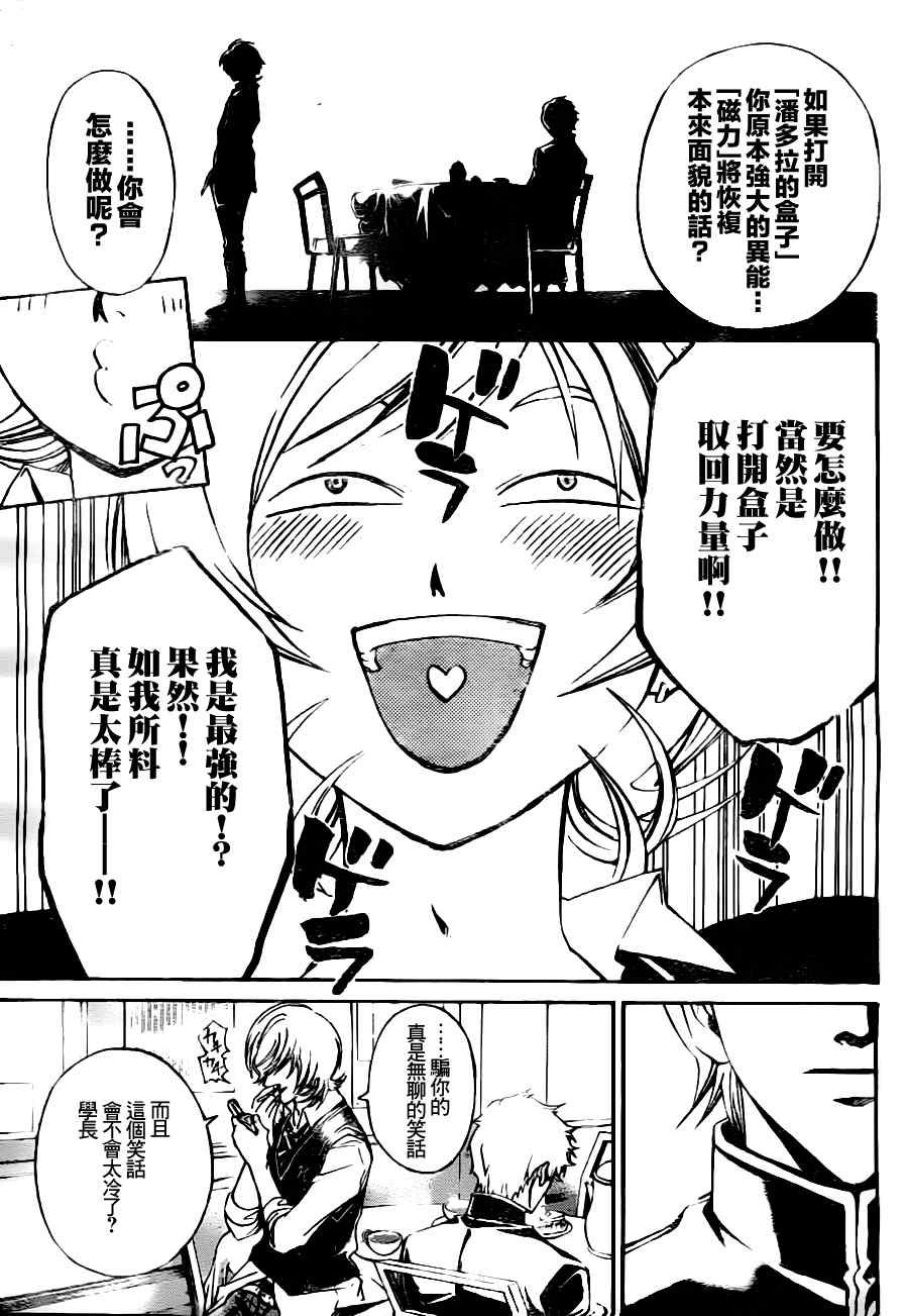 第114话