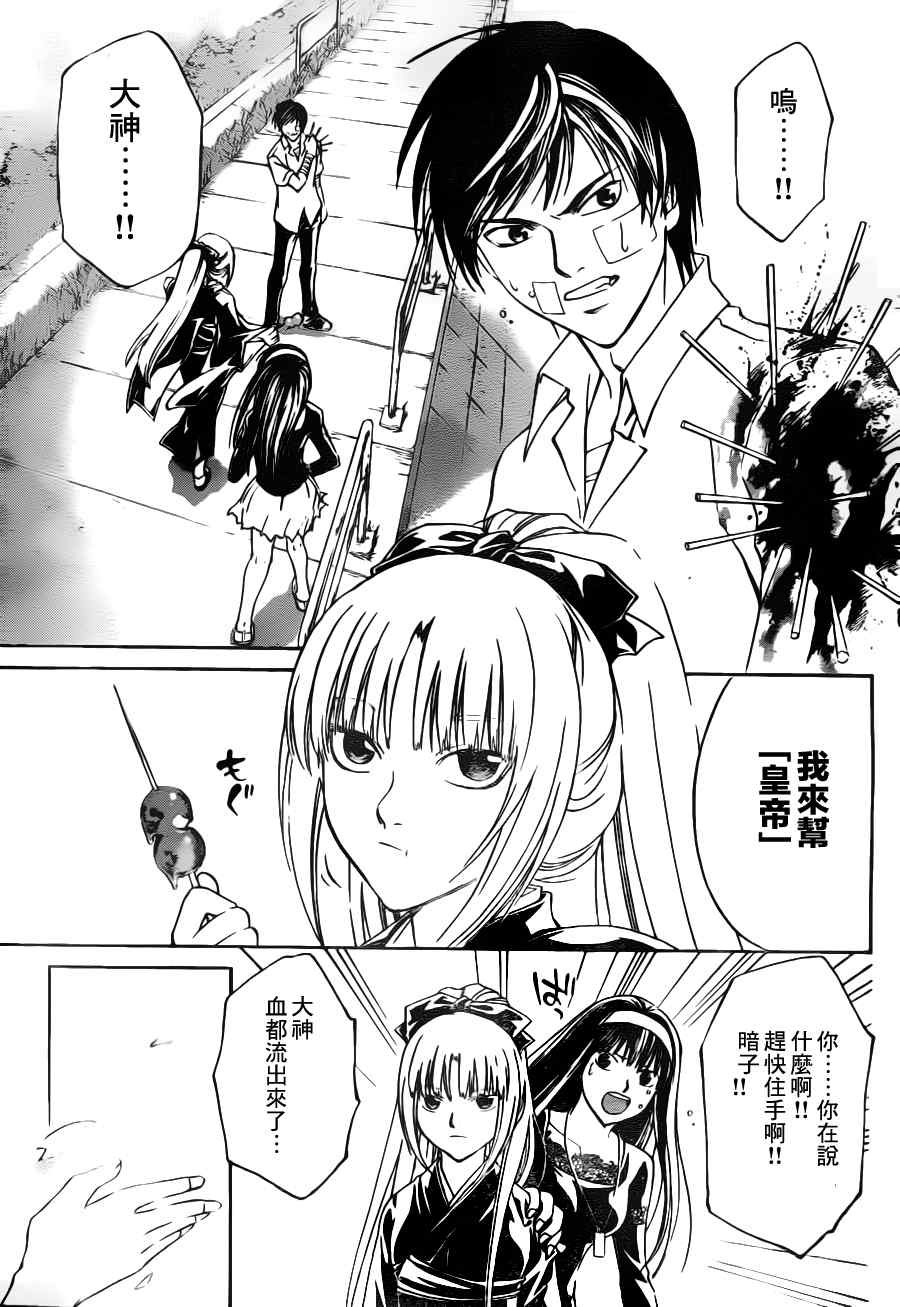 第114话
