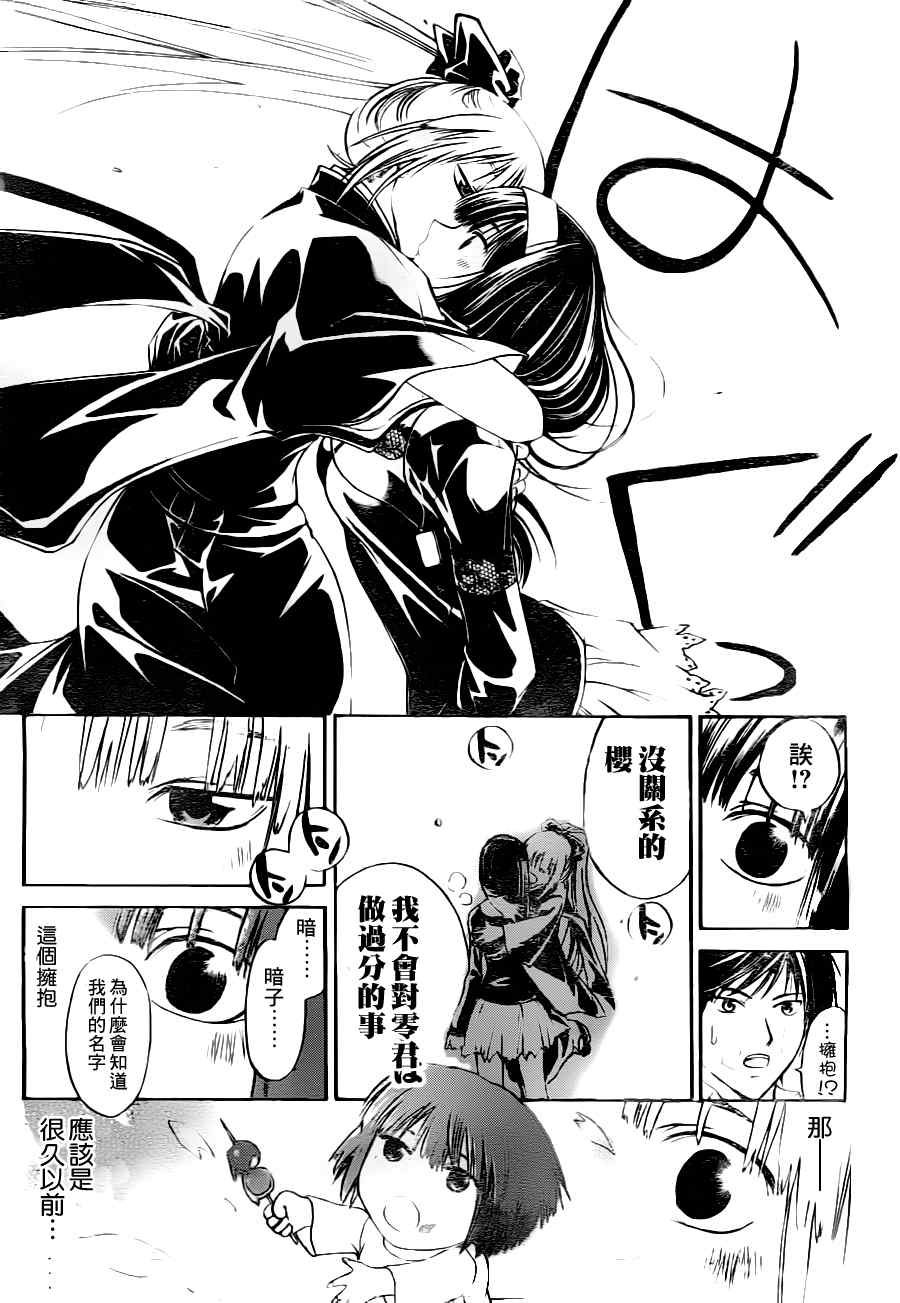 第114话