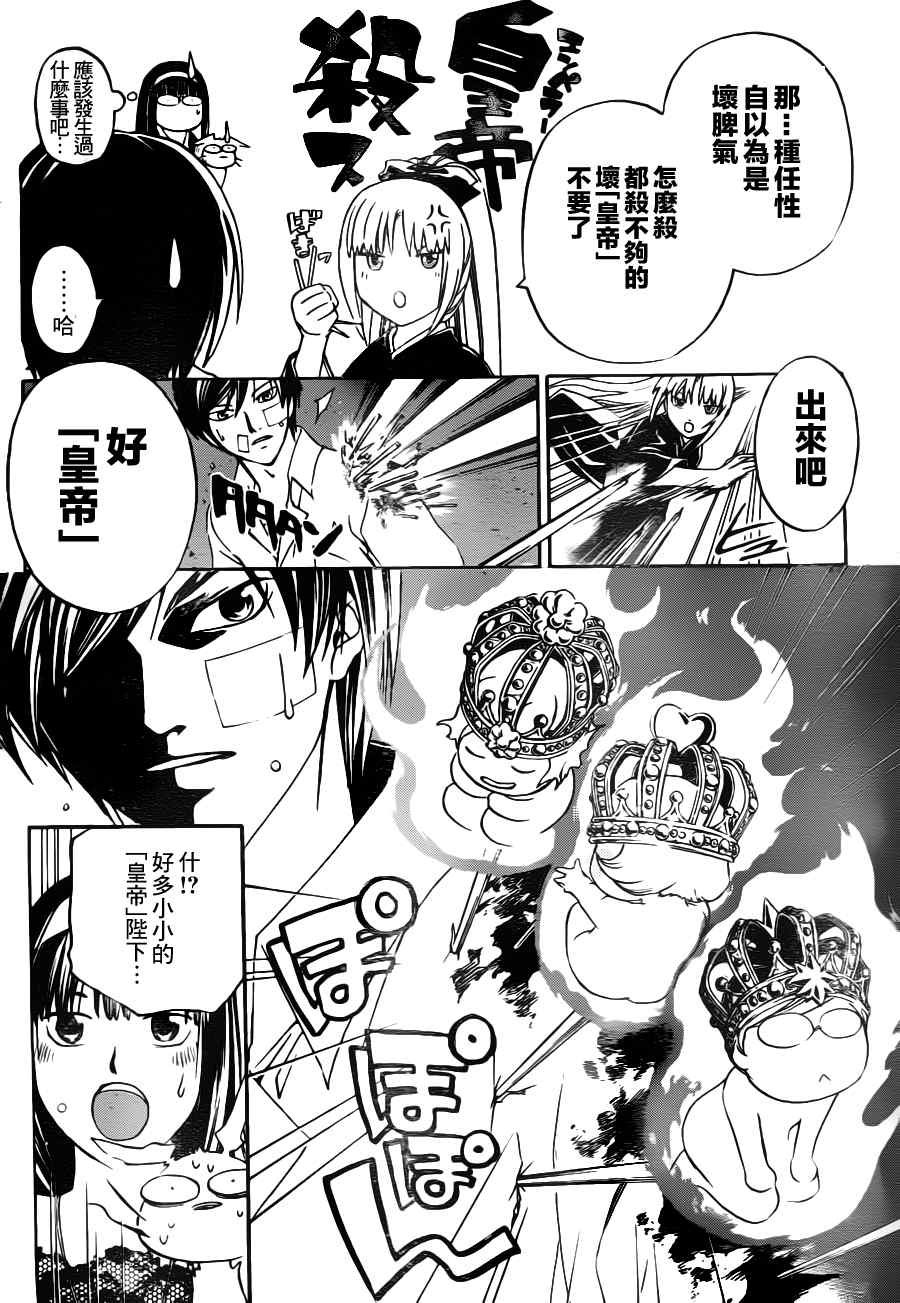 第114话