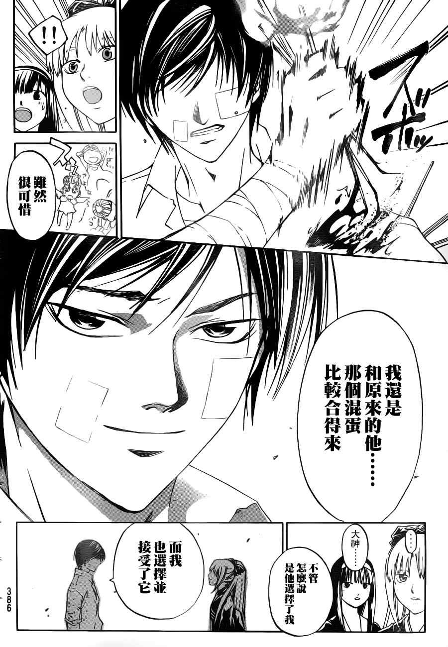 第114话