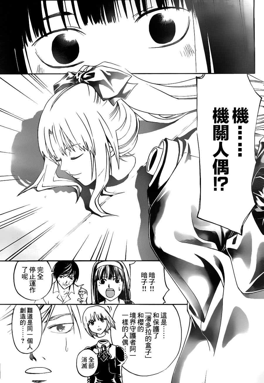 第114话