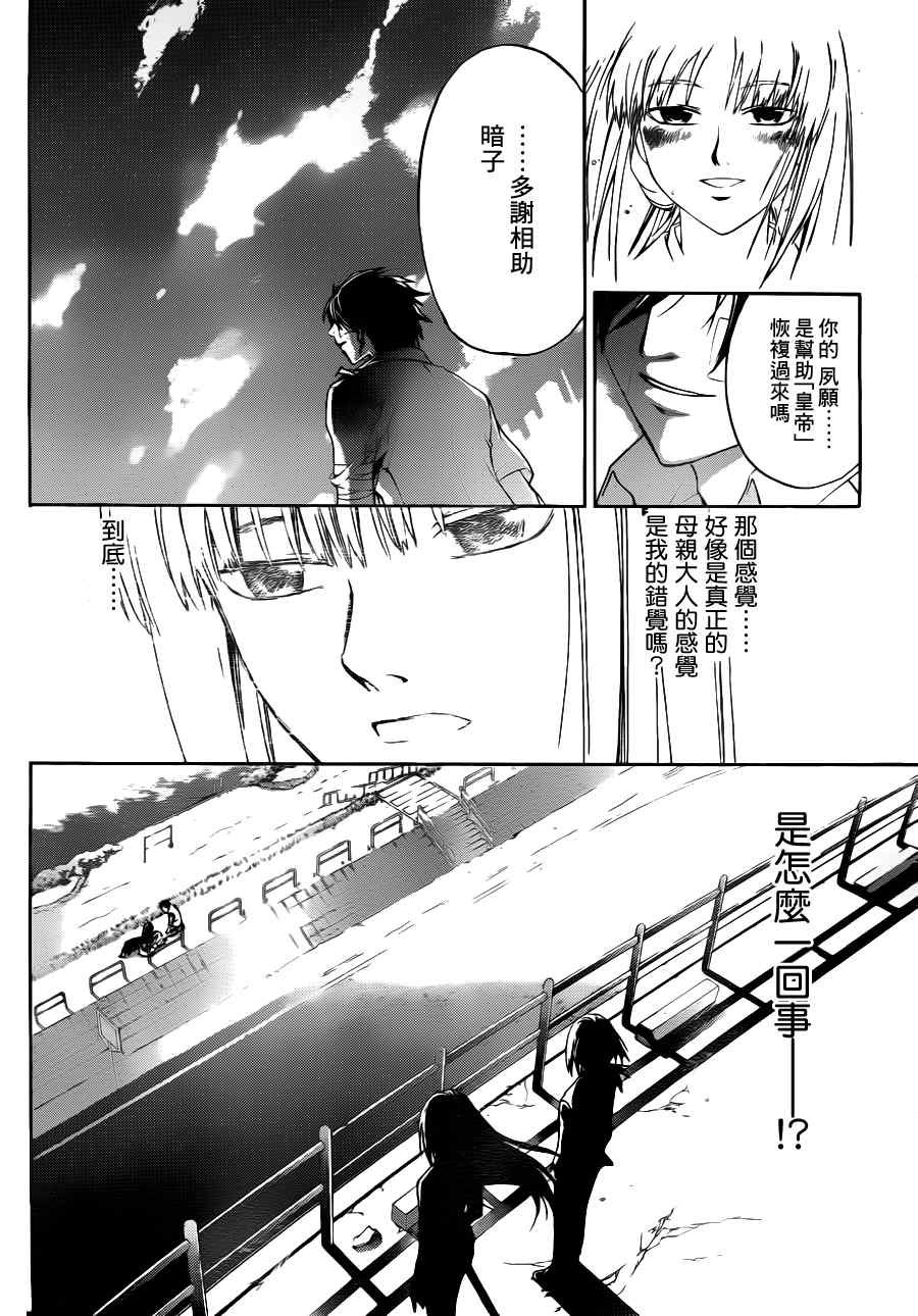 第114话