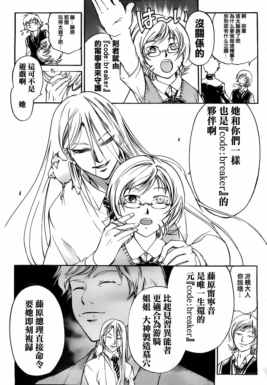 第115话