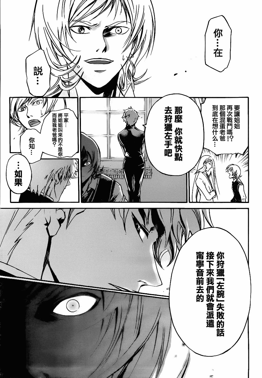 第115话
