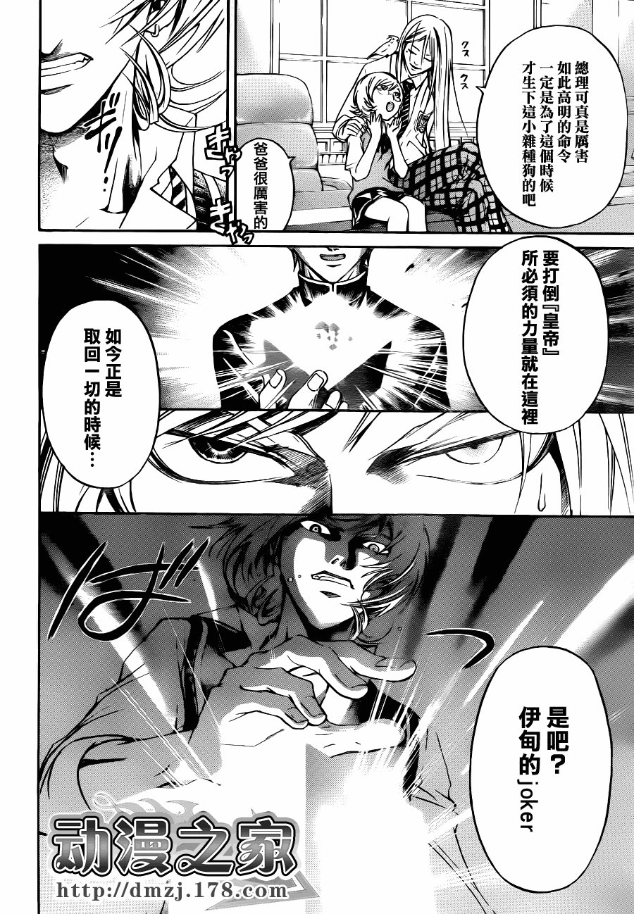 第115话