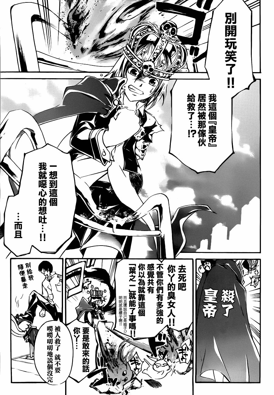 第115话