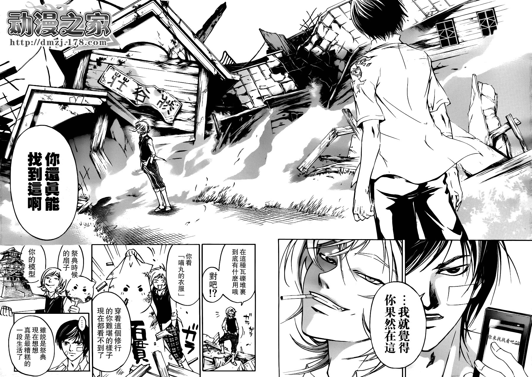 第115话