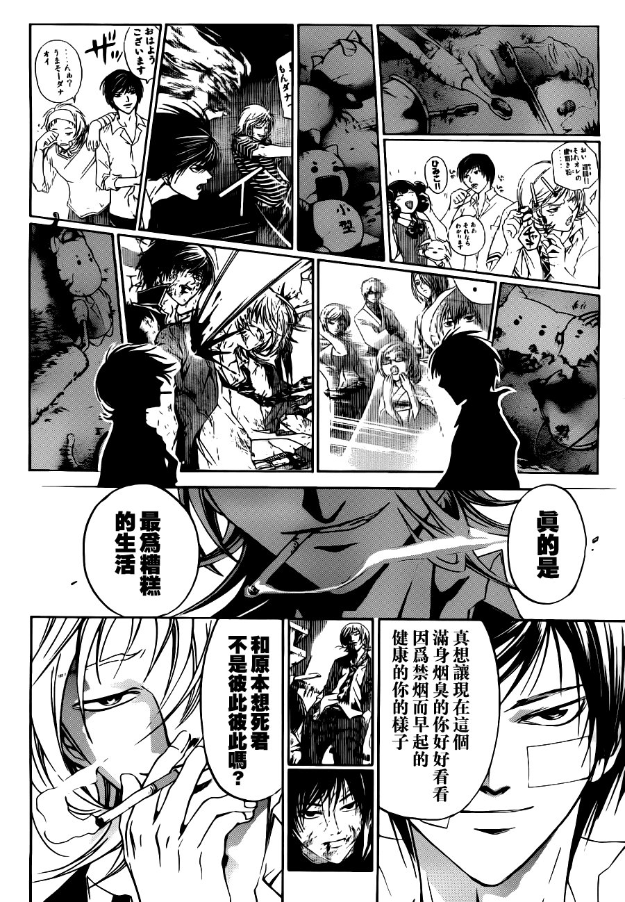 第115话