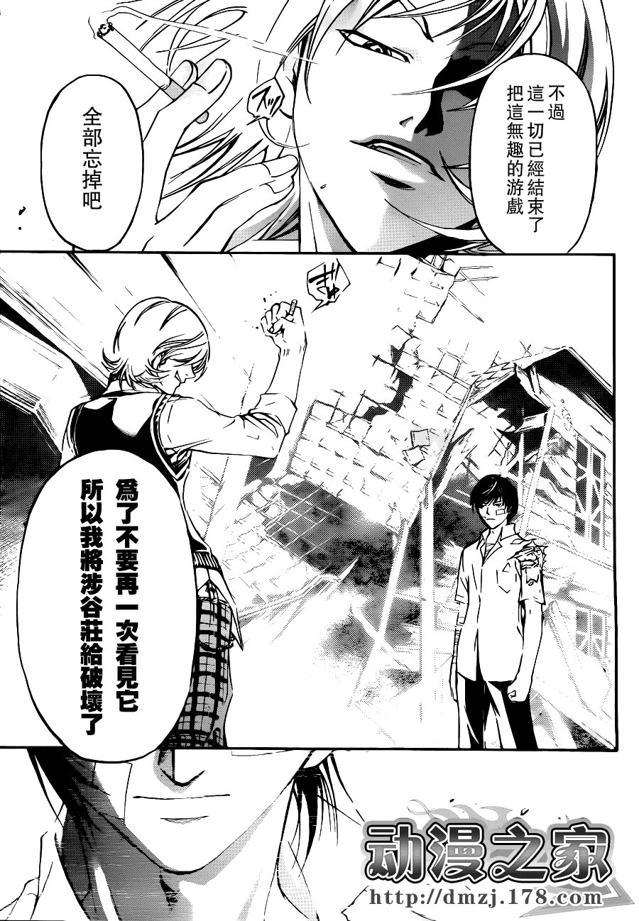 第115话