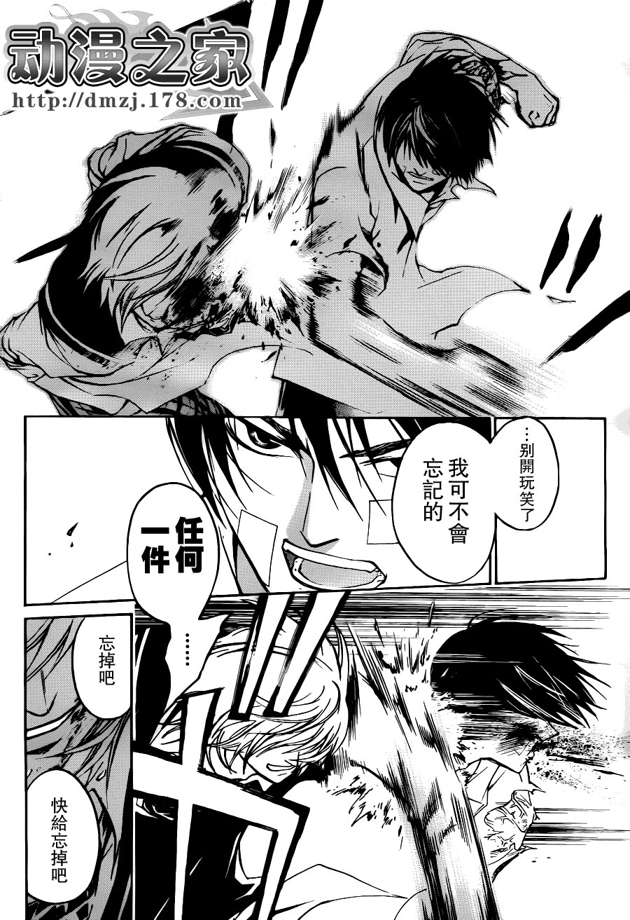 第115话