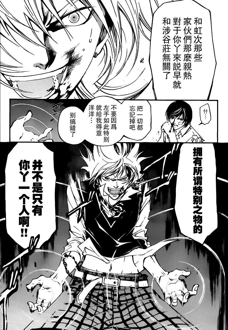 第115话