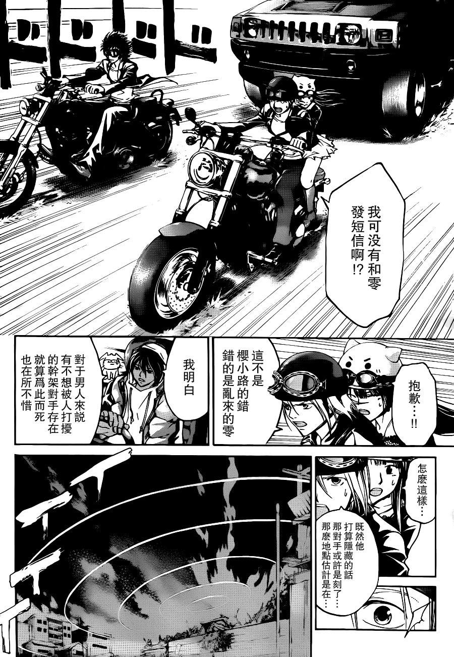 第115话