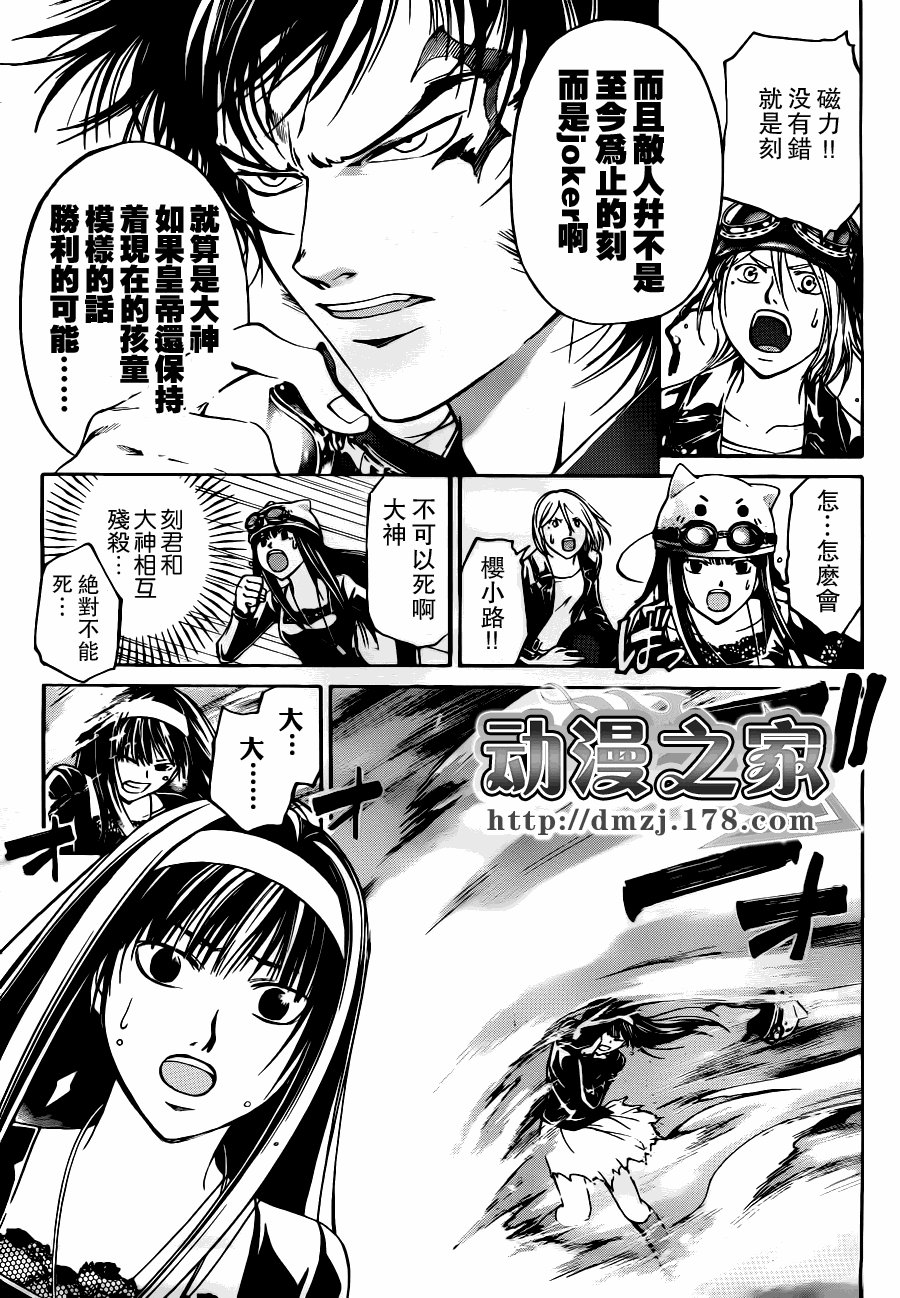 第115话