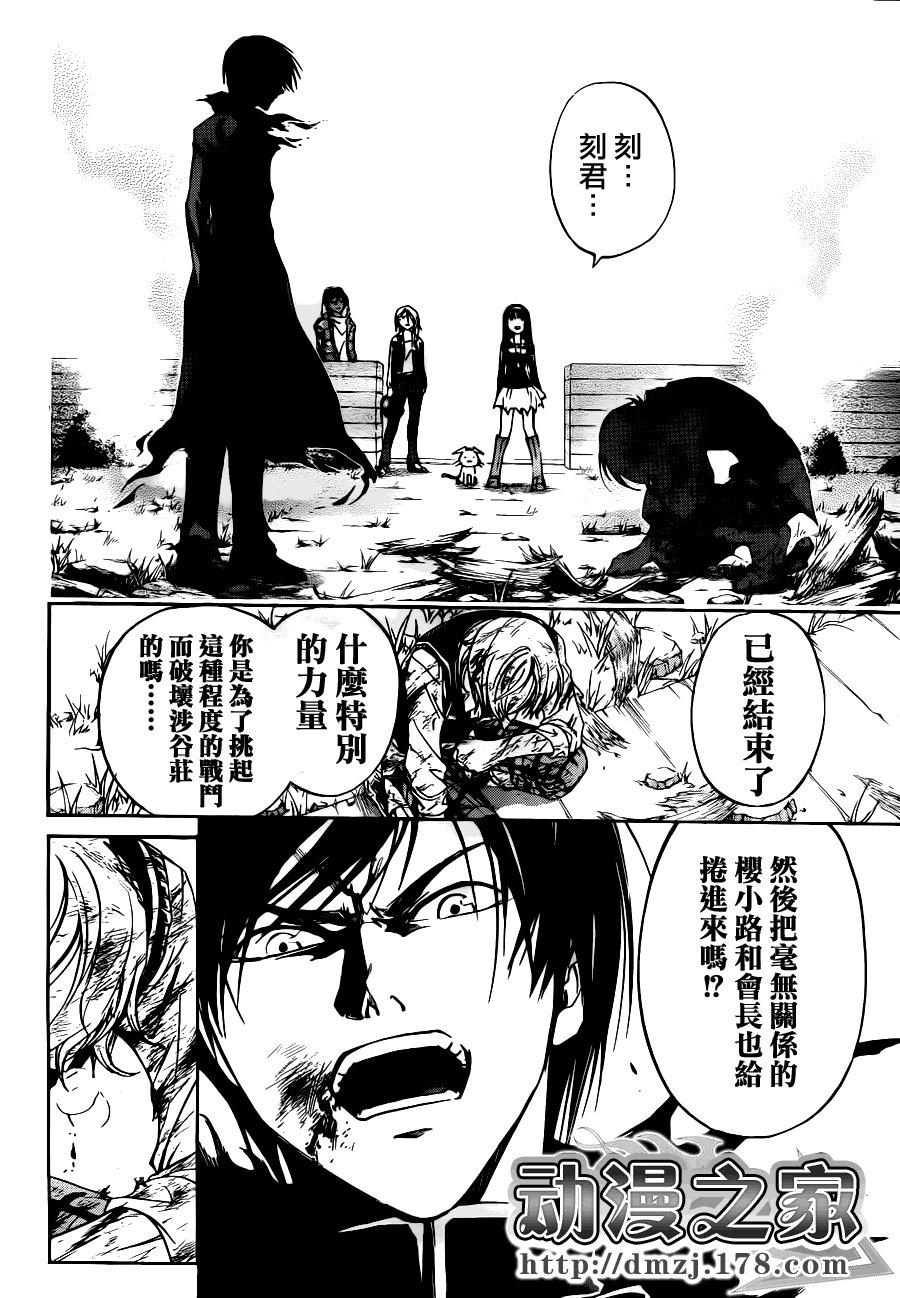 第115话