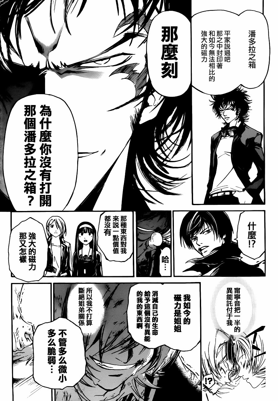 第115话