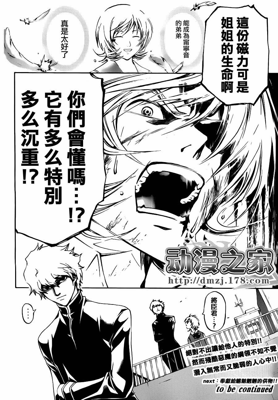 第115话