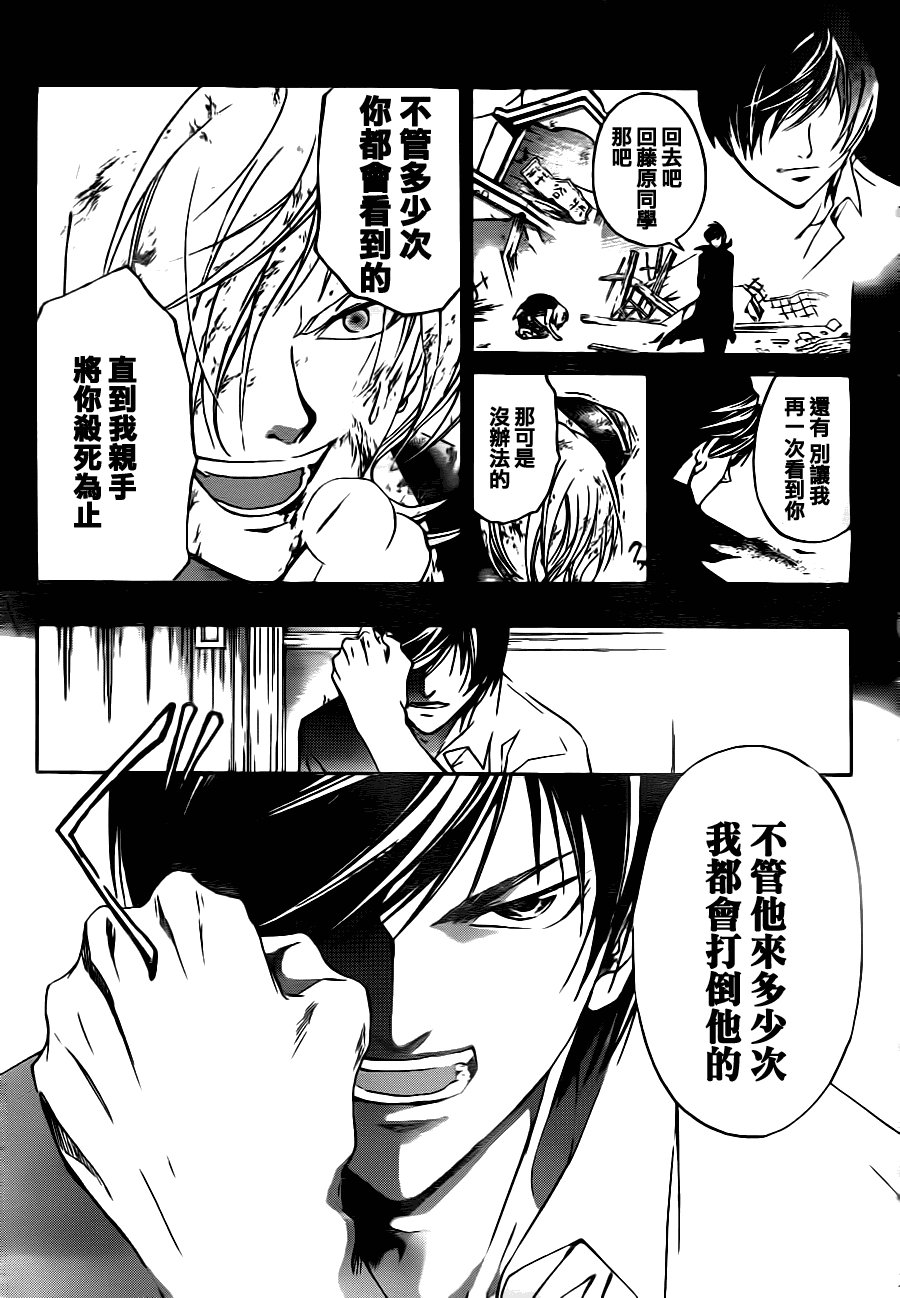 第116话