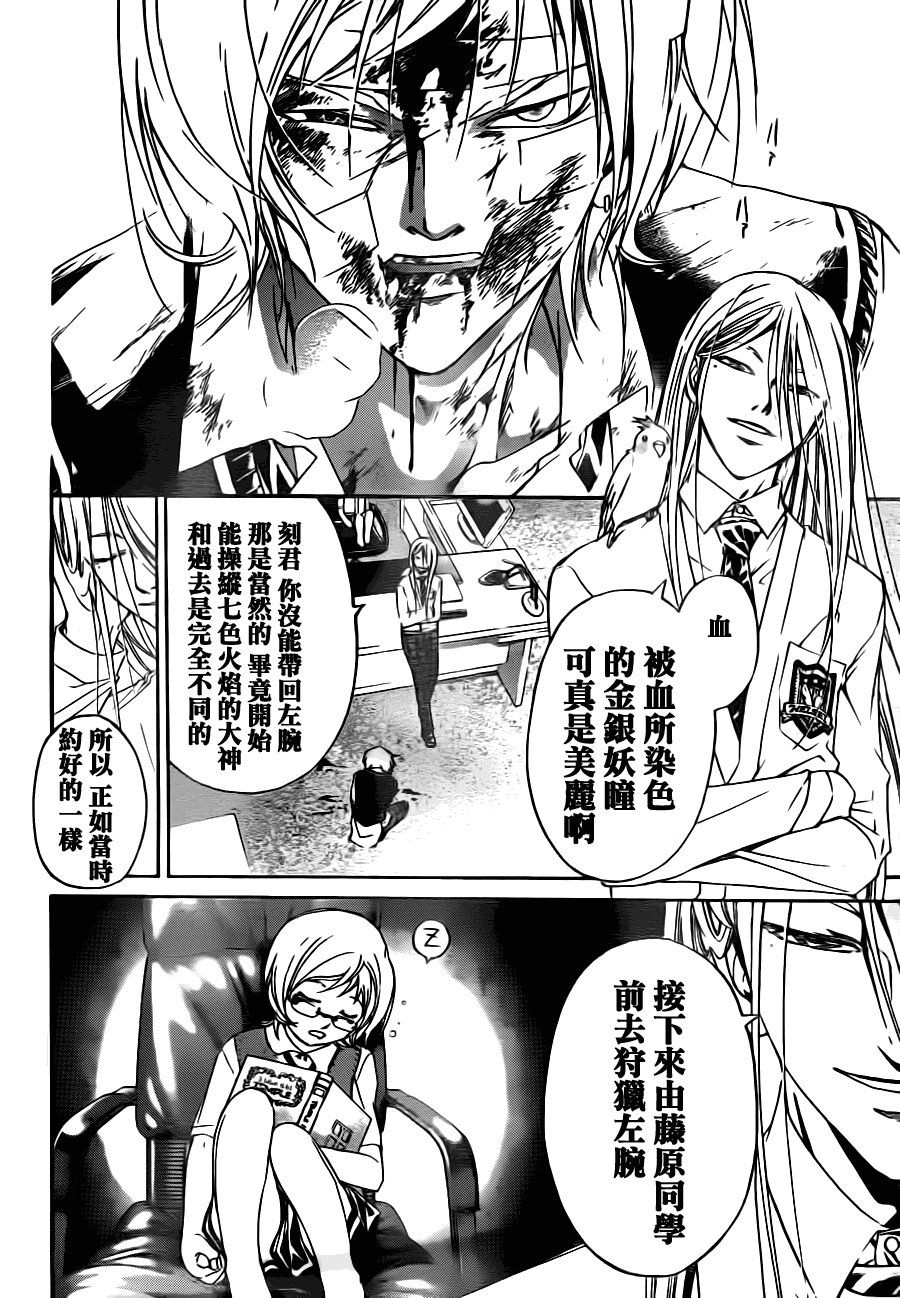 第116话