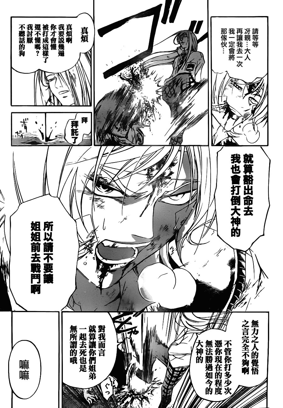 第116话