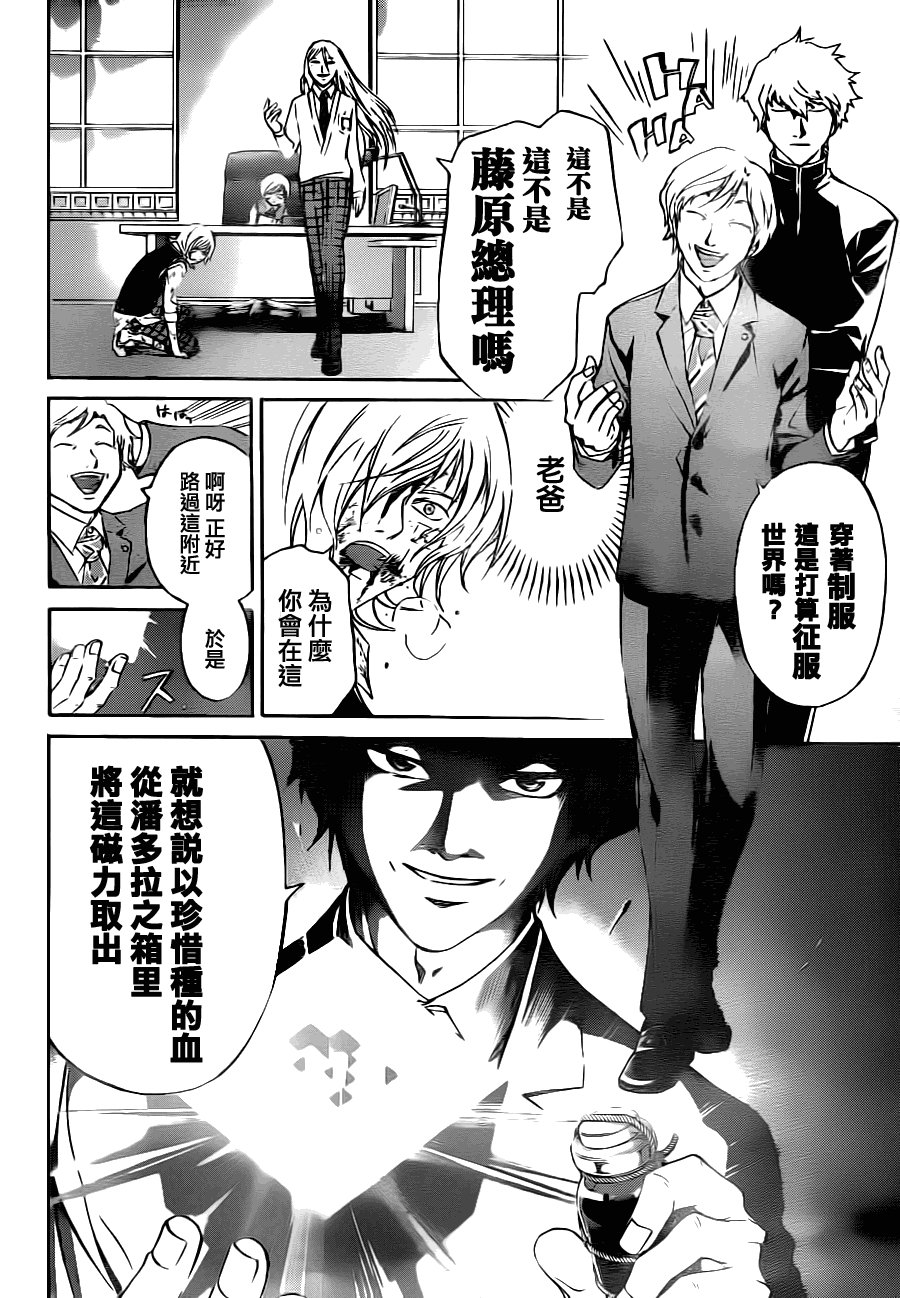 第116话