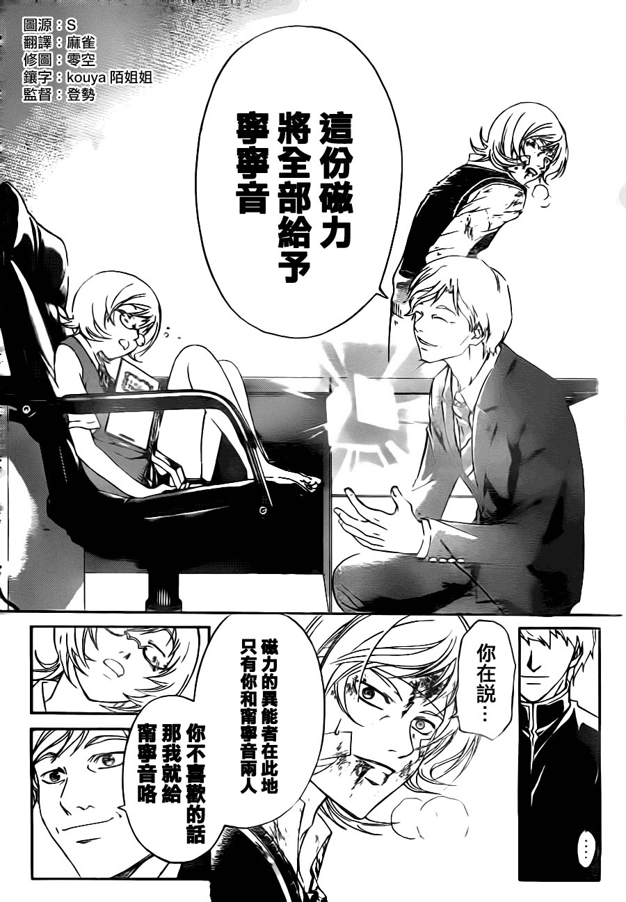 第116话
