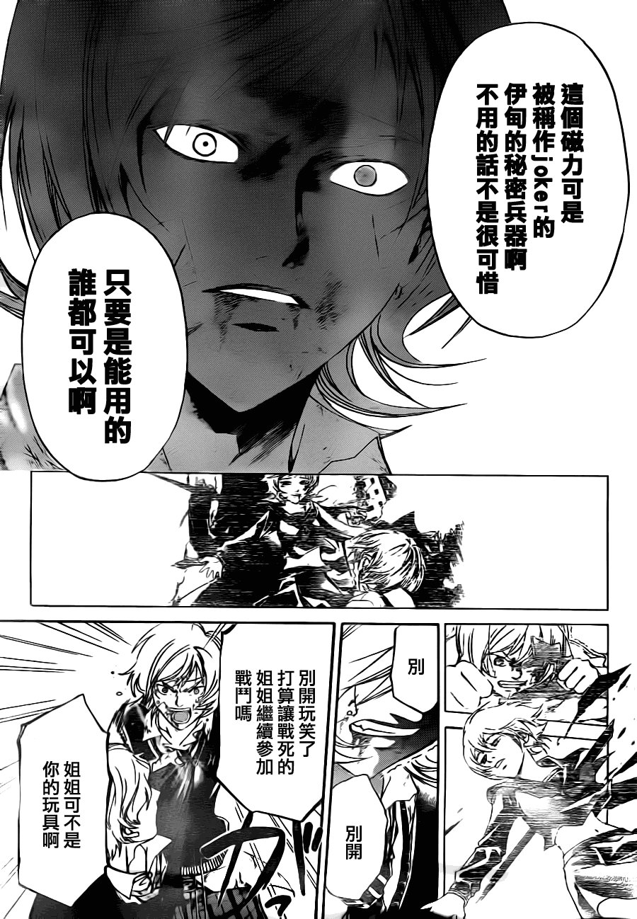 第116话