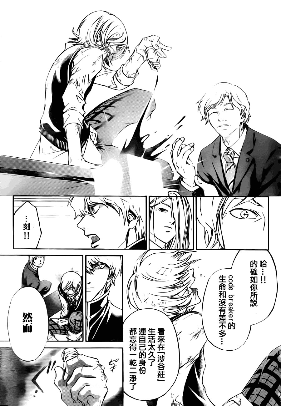 第116话
