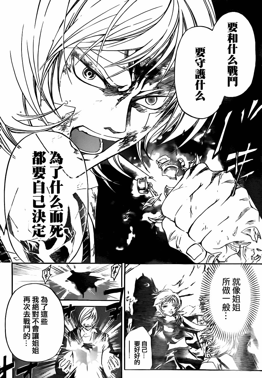 第116话