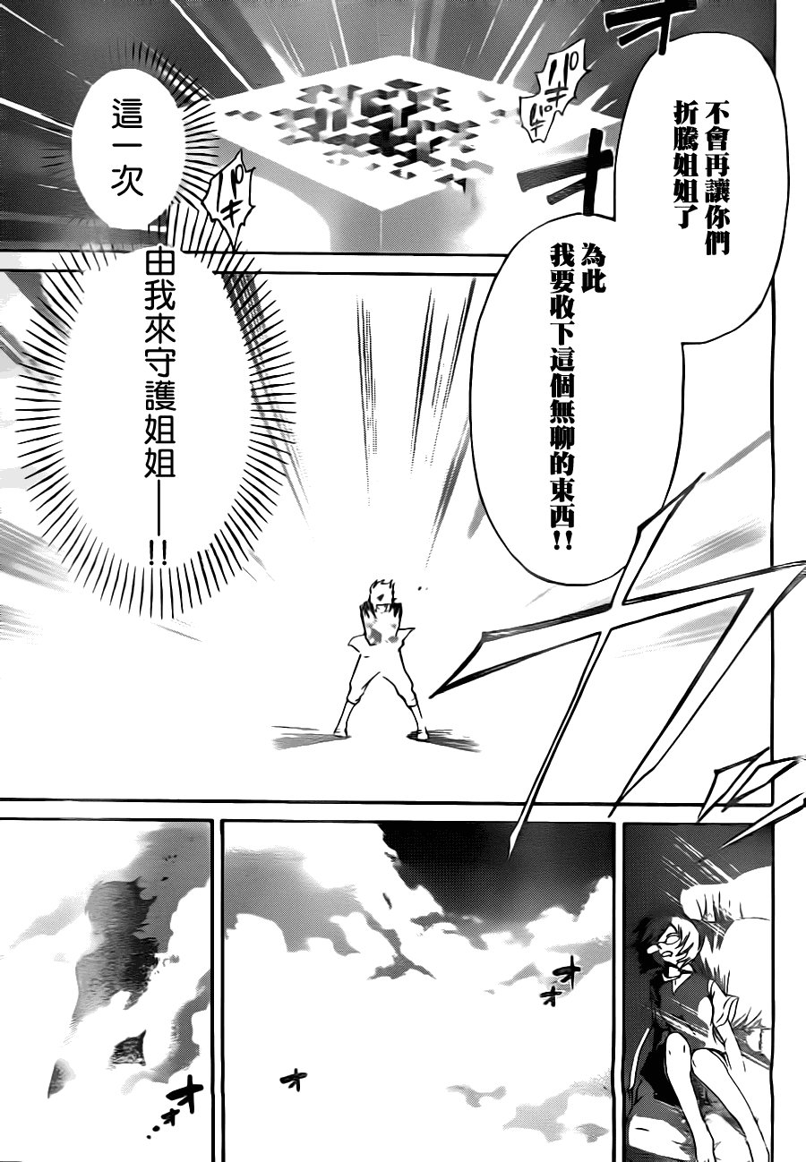 第116话