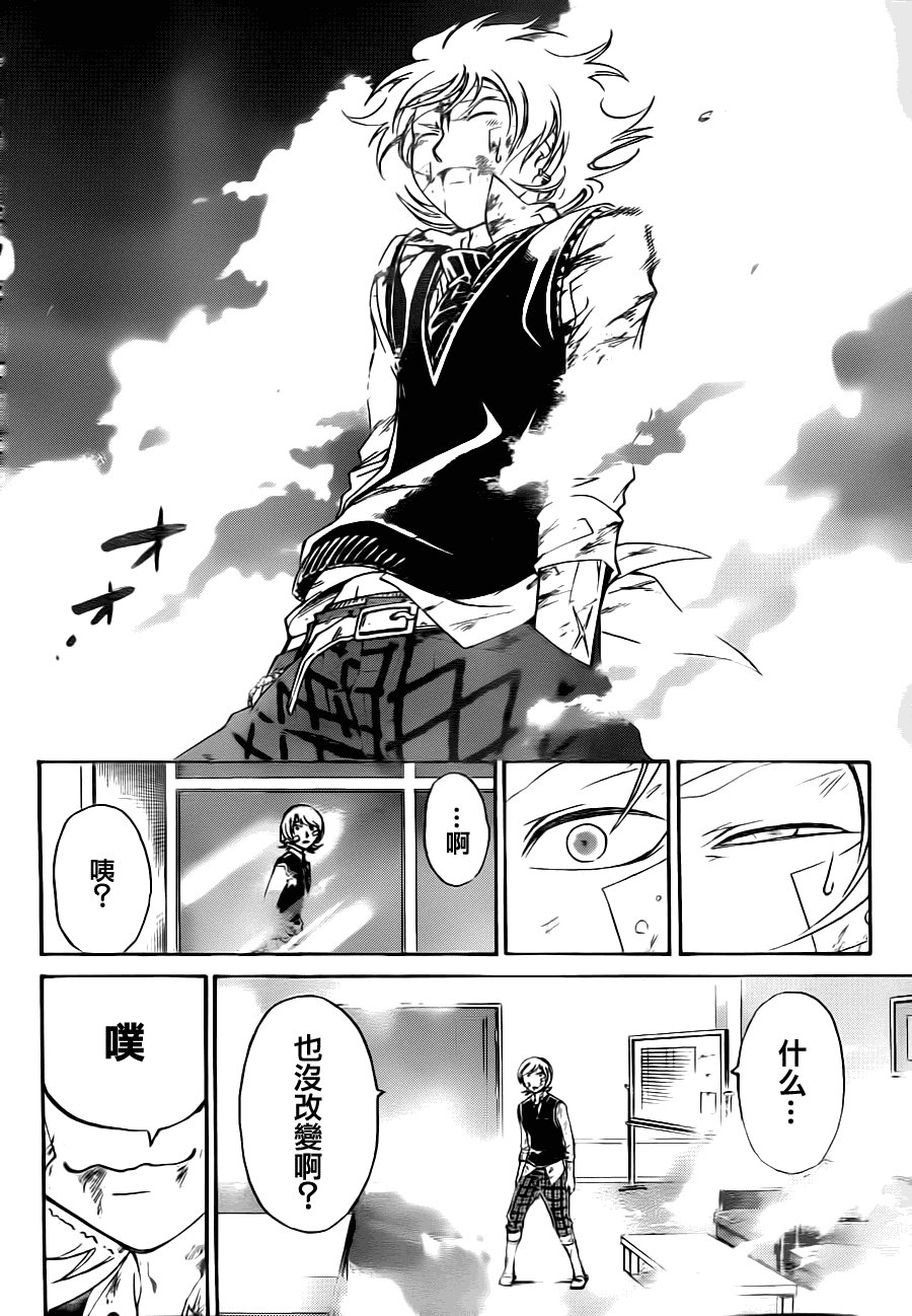 第116话