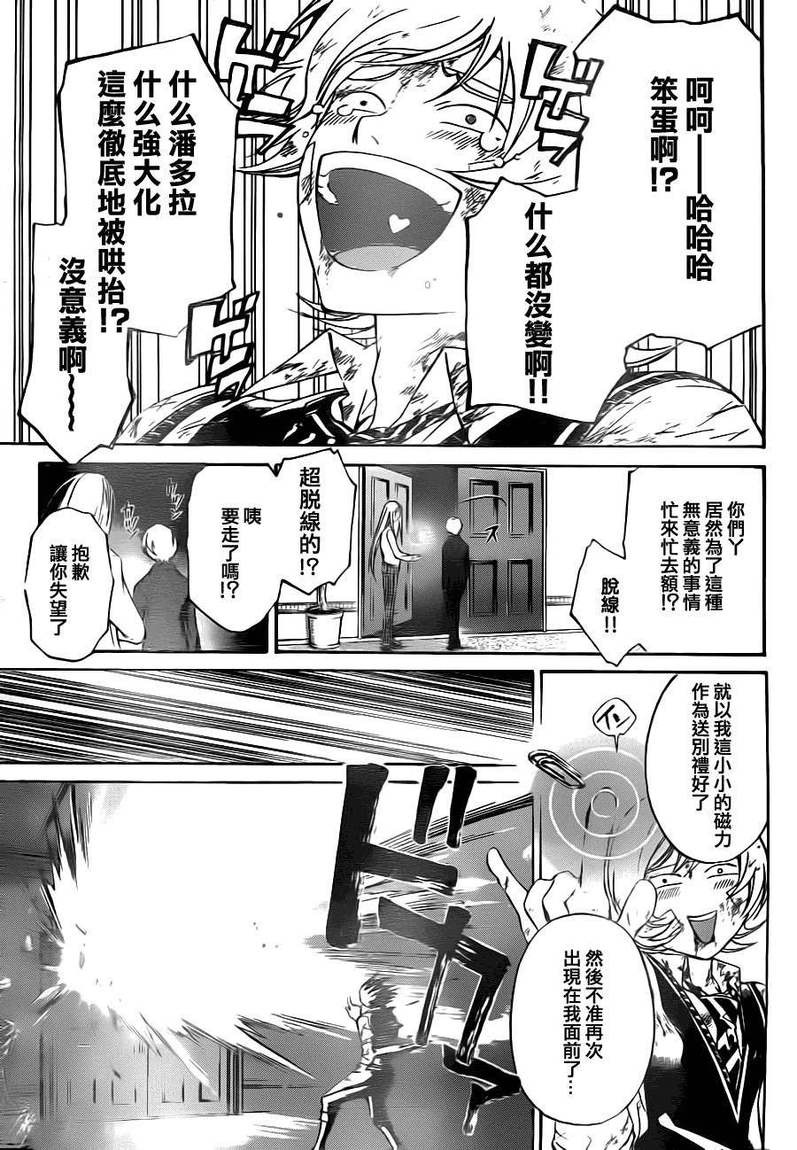 第116话