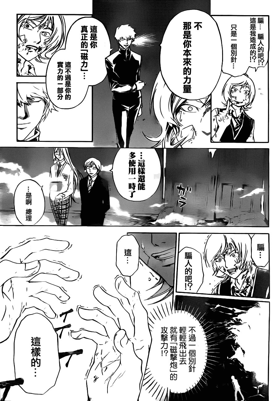 第116话