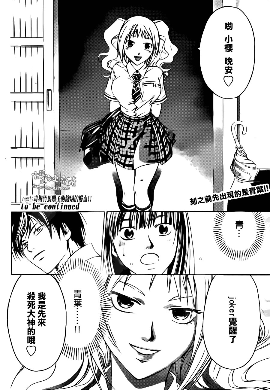 第116话