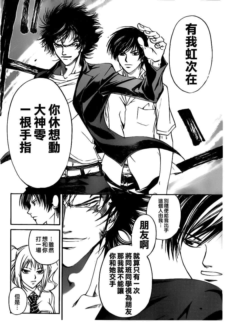 第117话