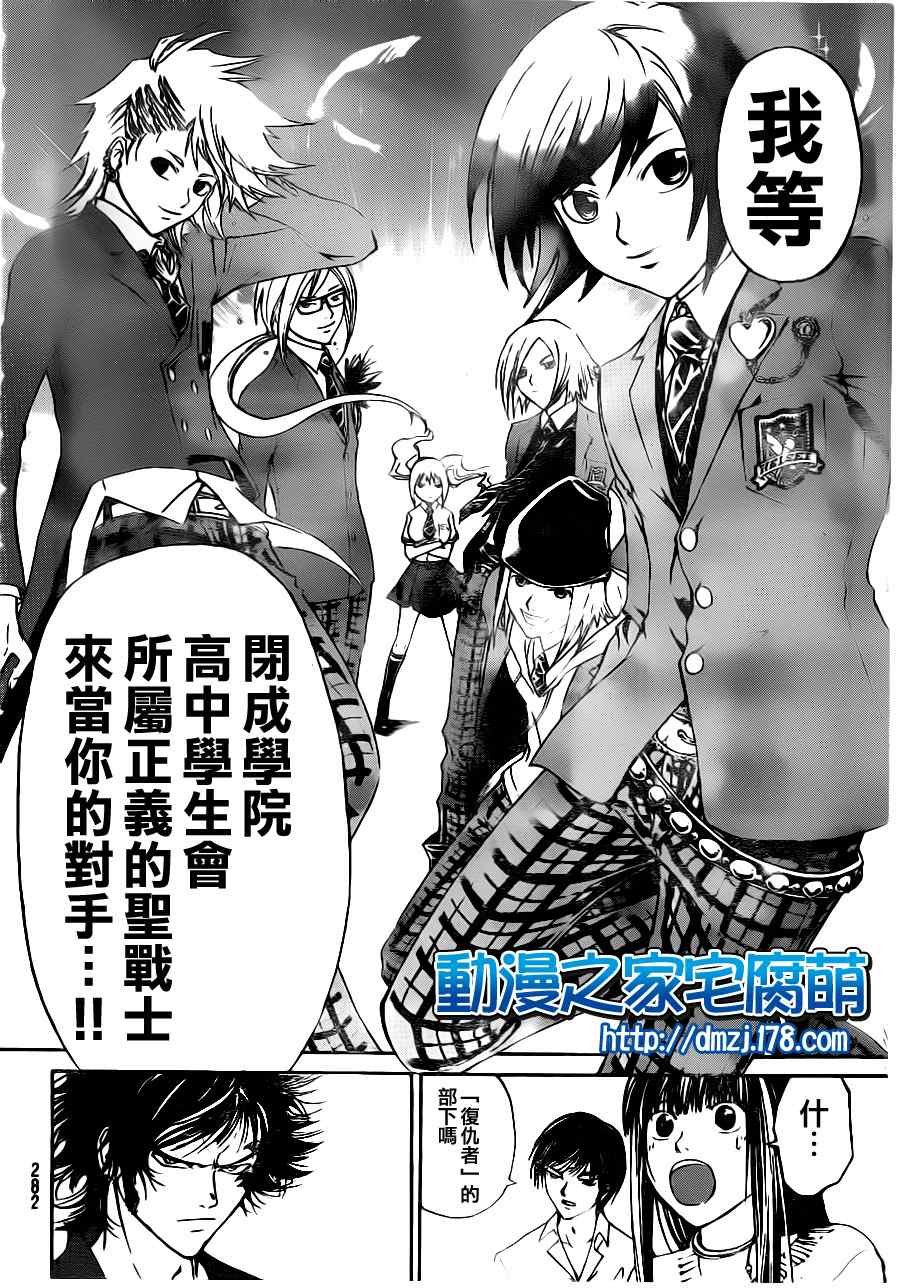 第117话