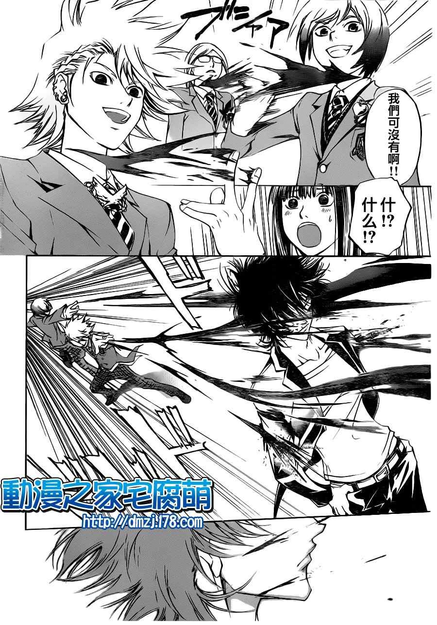 第117话