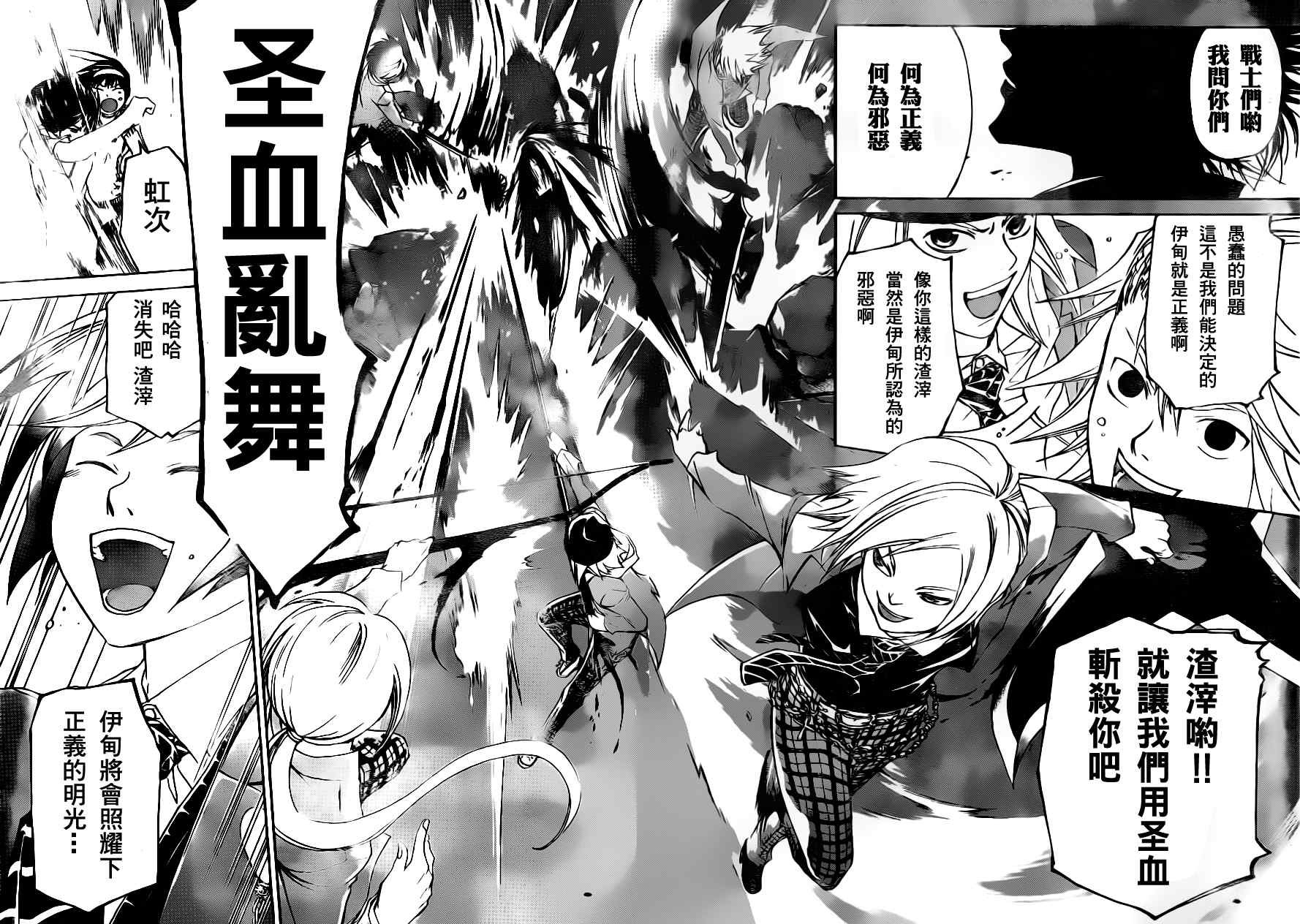 第117话