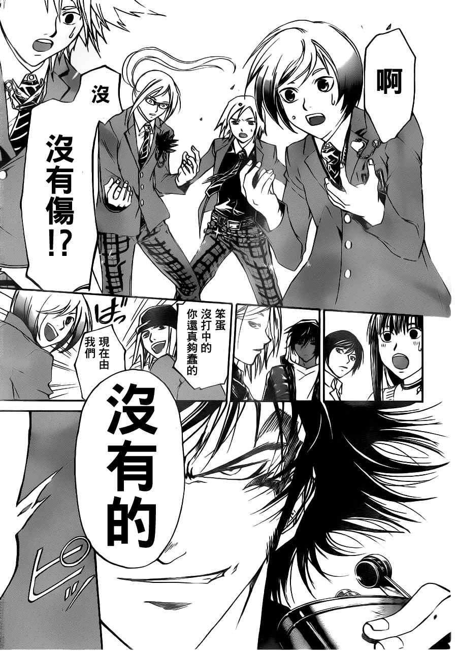 第117话