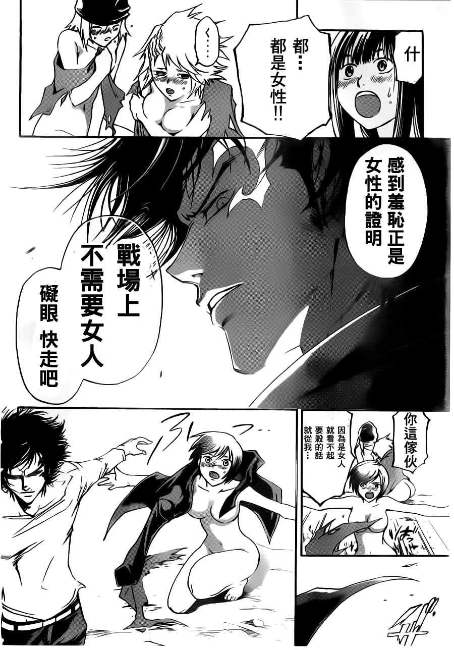 第117话