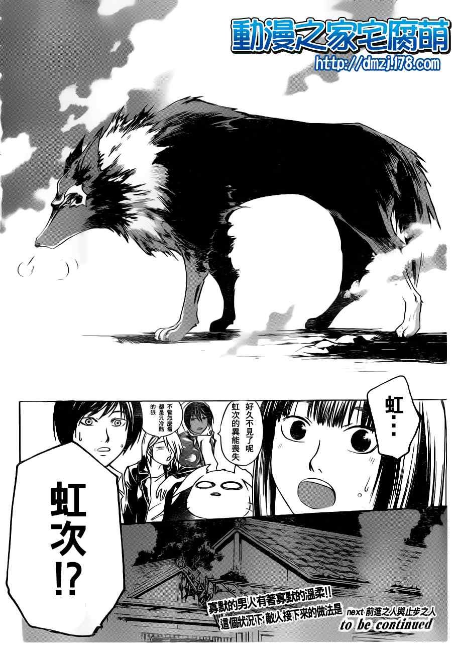 第117话