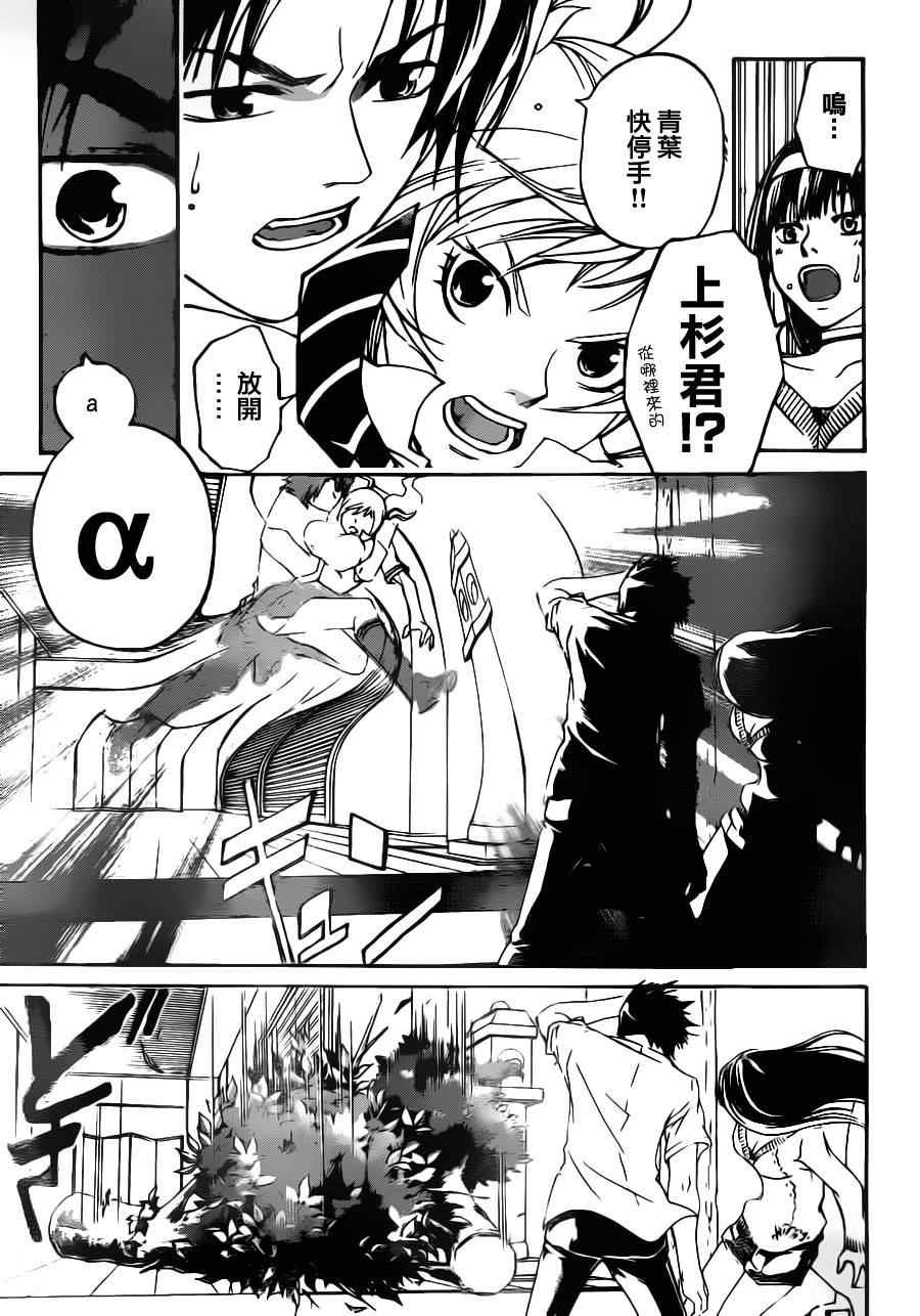 第118话