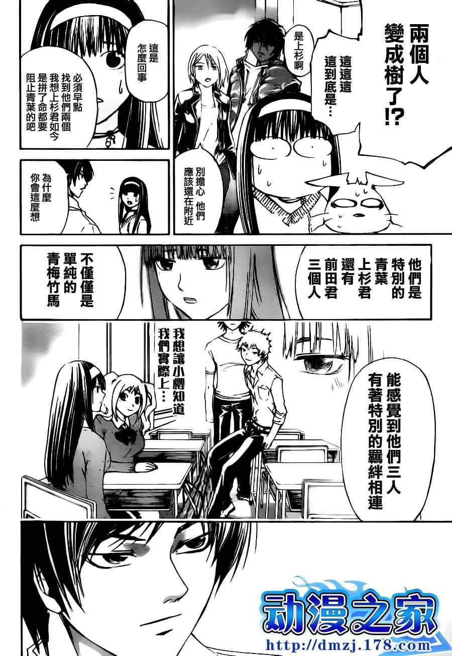 第118话