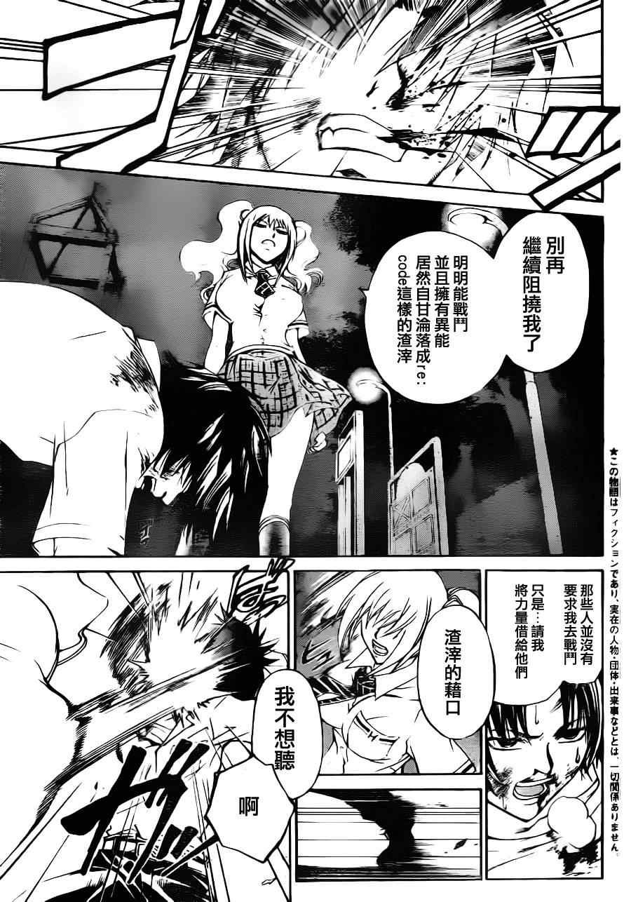 第118话